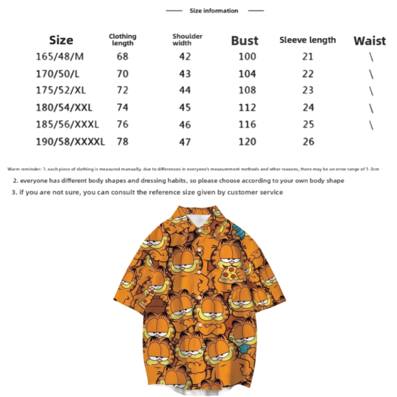 قميص جارفيلد الصيفي الجديد، مل - مراجعة Summer Away Clothing وسعره