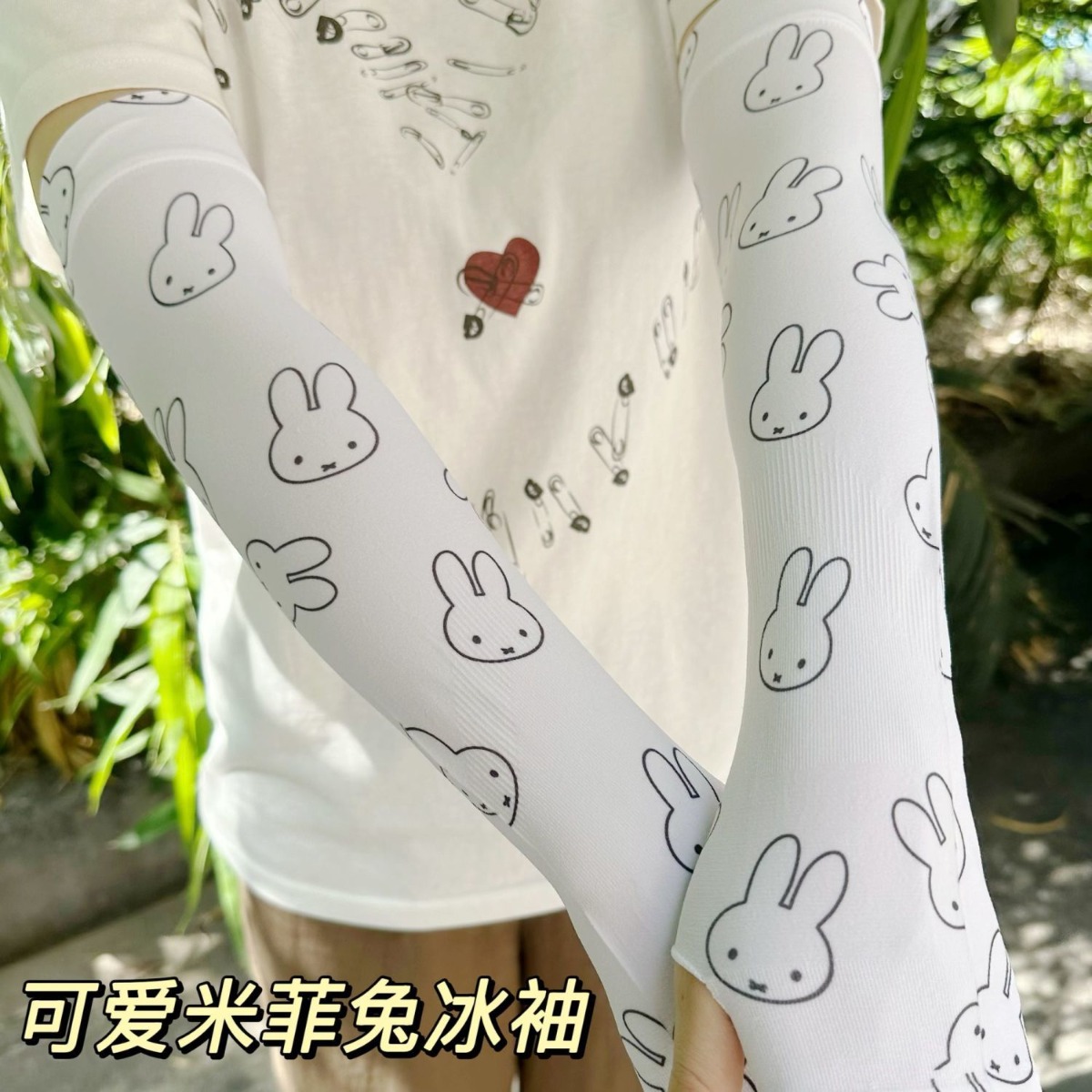 أكمام حماية من الشمس كاواي ميف - مراجعة Summer Away Clothing وسعره