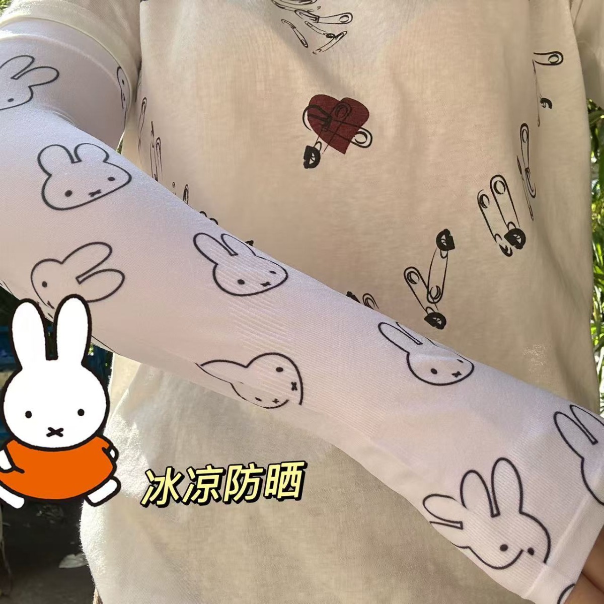 أكمام حماية من الشمس كاواي ميف - مراجعة Summer Away Clothing وسعره