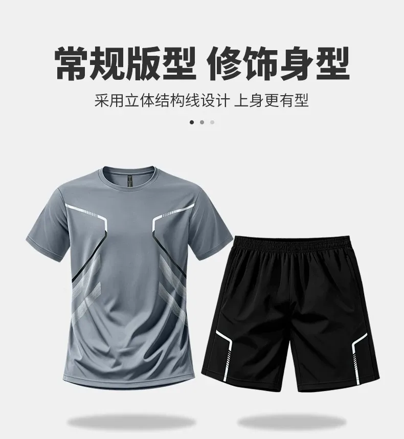 طقم ملابس رياضية للجري للرجال، - مراجعة Summer Gym Clothing وسعره